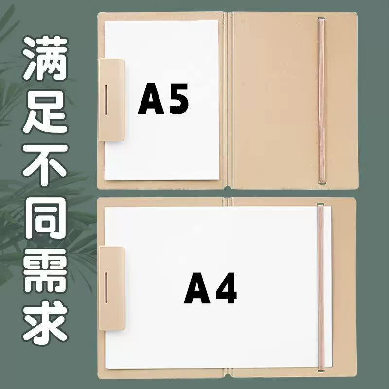 Папка A4 для папки-меню/переплёт? Но must be translation: A4 папка держатель, складывающаяся папка для документов, папка для файлов контрактных встреч протоколы тестовые записки студентов