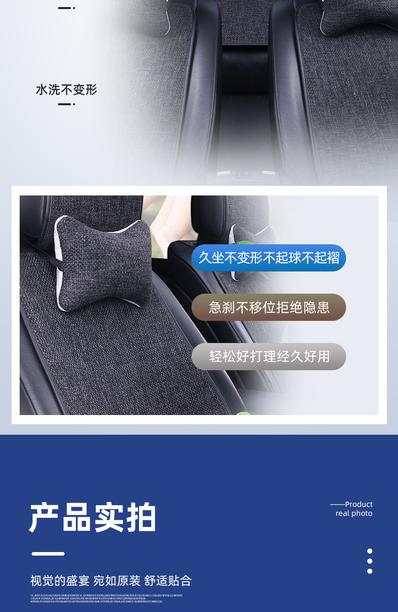 Linen Car Seat Cushion Set, Suitable for All Seasons, Non-Slip Seat Cushion Manufacturer Wholesale, Healthy Fabric with a Delicate Touch