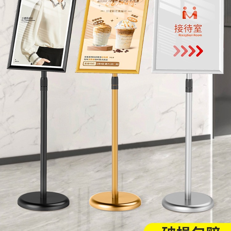 不锈钢a4立牌指示牌立式广告牌水牌支架a3展示牌告示牌落地展示架