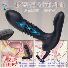 震动棒;情趣跳蛋;润滑剂