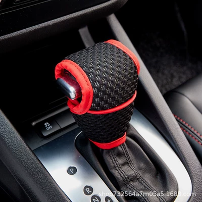 Shift Lever Cover — Sürətlər qutusu və əl tormozu başlıqları