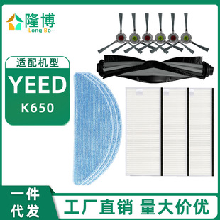 �m��yeedi�ߵؙC����K650����ϲ�Ĩ�������Vо߅ˢ���Lˢ