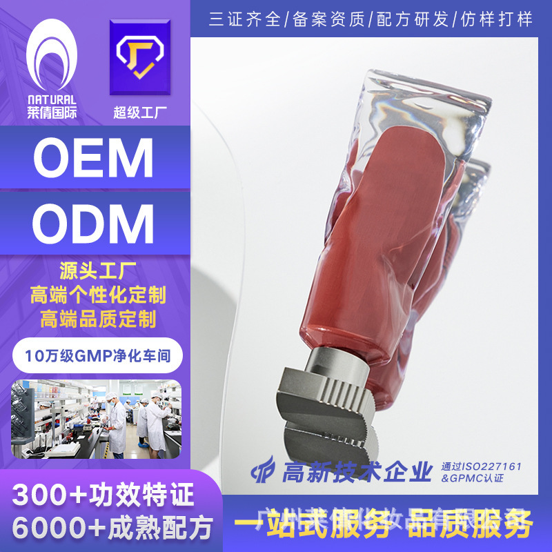 Manufacturer Customized Transparent Tube Matte Lip Glaze Non-Stick Cup Lipstick Oem Long-Lasting Non-Removing Lipstick Lip Gloss Odm Oem