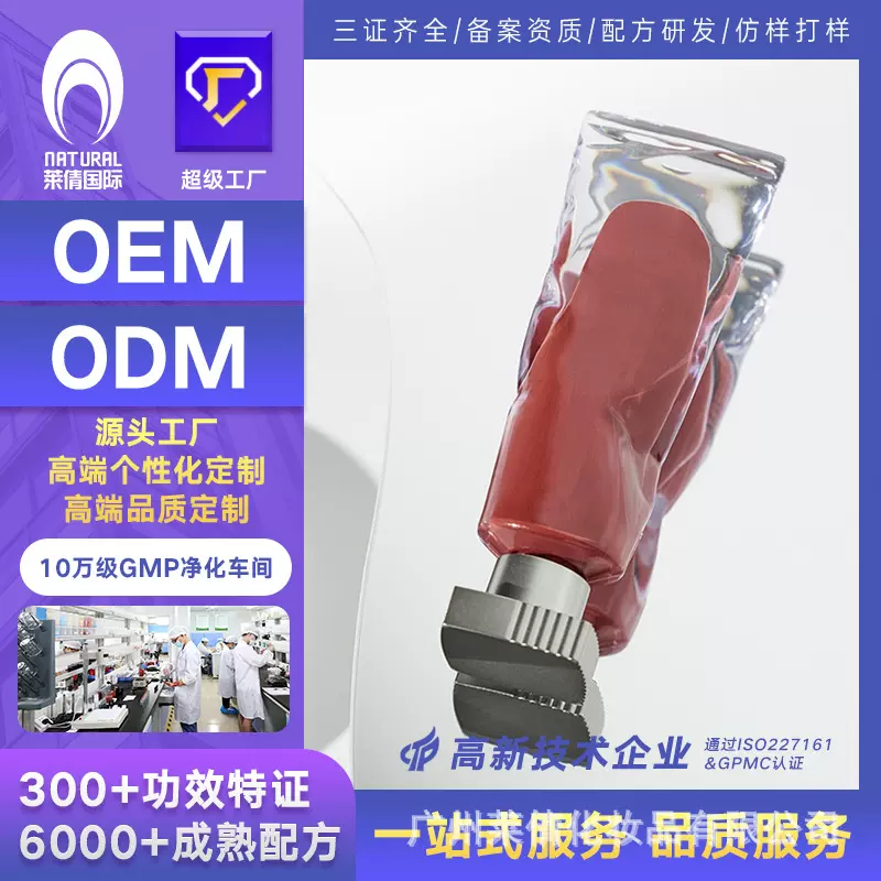 厂家定制透明管哑光唇釉不沾杯口红oem持久不脱妆口红唇彩ODM贴牌