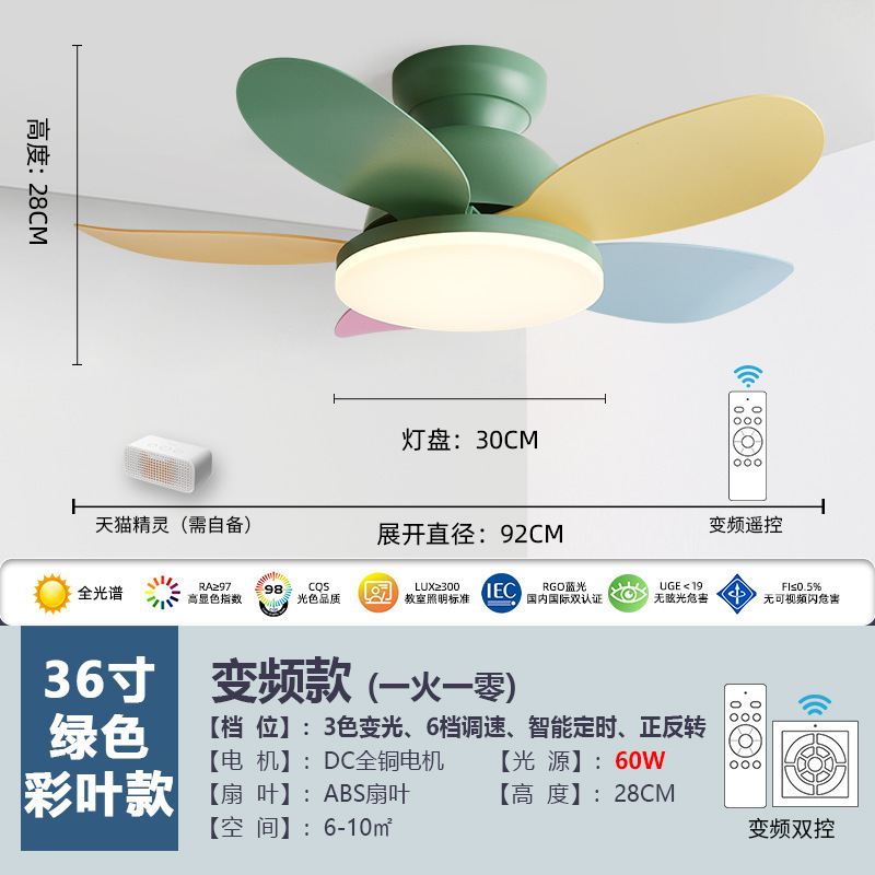 2025 新しい寝室ランプとファン一体型シーリングファンランプ研究ファン付きシャンデリア子供部屋のシーリングランプファンランプ|undefined