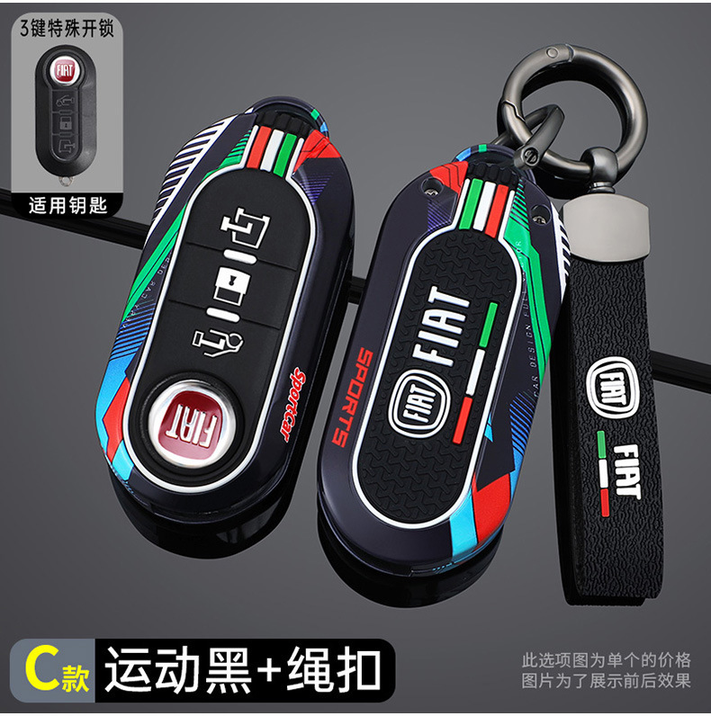 Suitable for Fiat C Car Key Bag