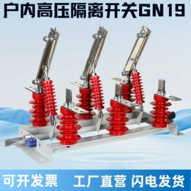 框架式断路器;低压熔断器;保护器