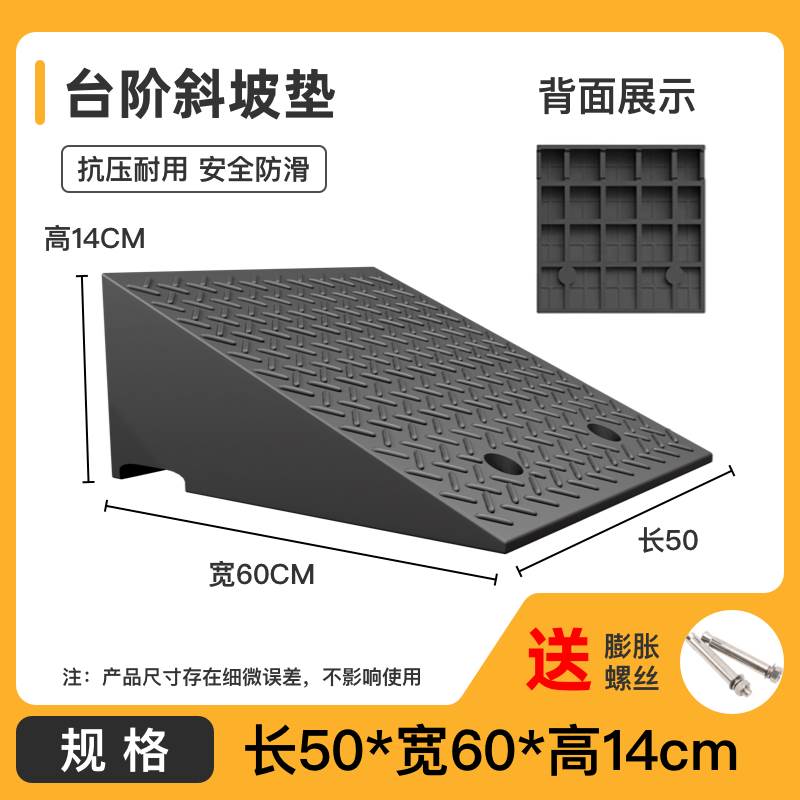 step coat slope grueso sólido callejón diente escalera automóvil cuesta arriba cinturón de desaceleración de coat de escalada doméstica