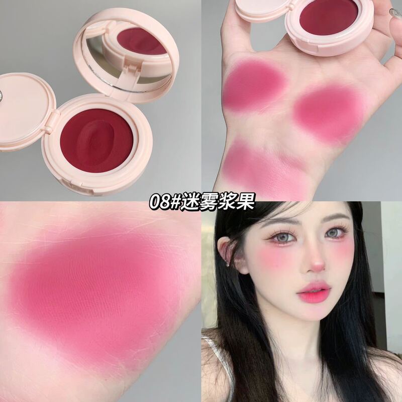Daimanpu黛曼普格調エアマット頬紅膏膨張色蜜桃単色のハイライト|undefined