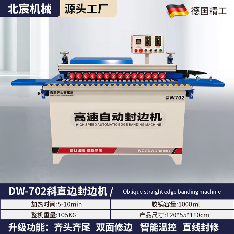 [자동 헤드 및 테일] 직선 + 진공 : 산업용 등급