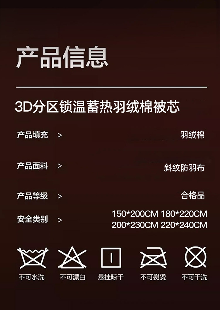 冬季酒店羽丝绒被芯加厚被子民宿四季被春秋被冬被活动礼品被批发