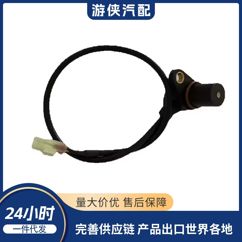 Cross-border original sensor CFMOTO 0800-014100