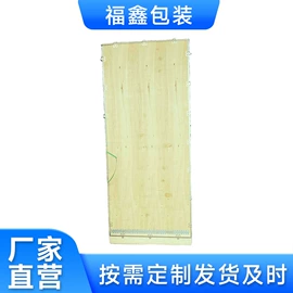 木箱;其他木质容器;复合包装材料