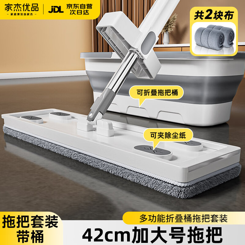 Mayflower Flat Mop 42cm for Home Use, One-Step Cleaning, No Hand Washing Required, Dual-Use for Dry and Wet, with Foldable Bucket, 2 Mops Included