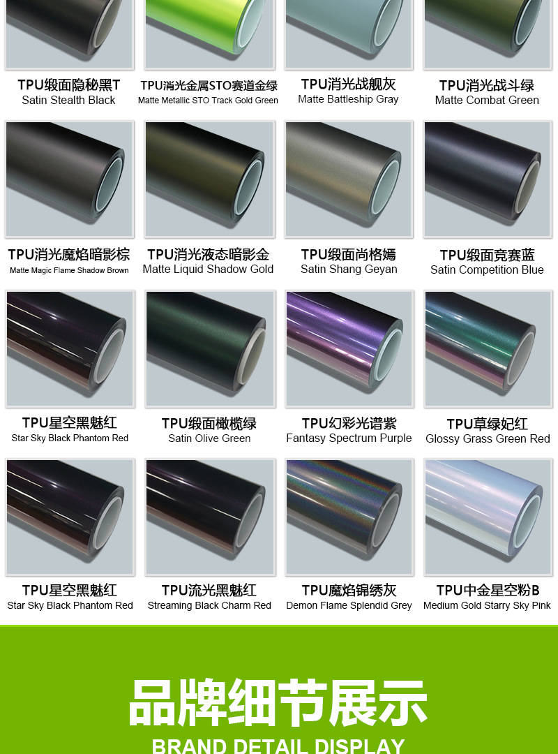 Carlaissl Tpucolor Change Film Self Healing Colored Car Wrap