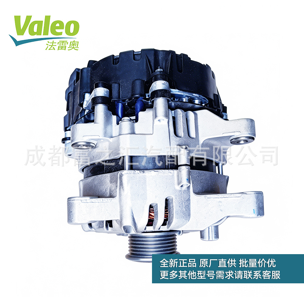 Valeo 48V Car Generator Assembly Kpla-11A240-Ab Lr137909 Land Rover Range Rover