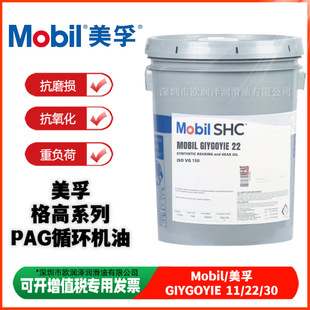 ��-�ڸ��ѭ�h�� Glygoyle 11 22 30 ȫ�ϳɸߜ��X݆����ѭ�h�C��