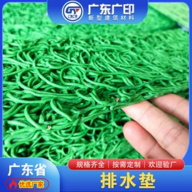 塑料建材;排水板;土工垫及垫块