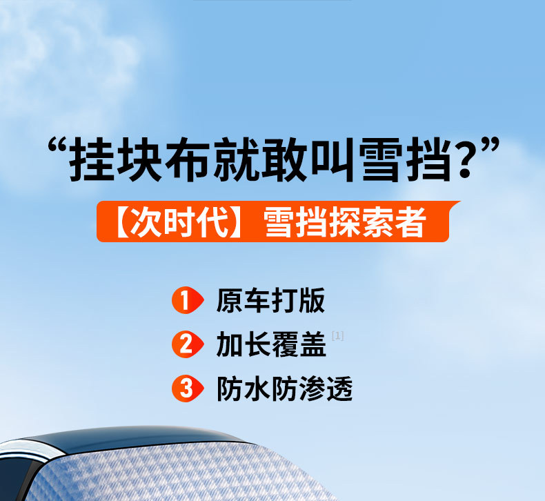 Car Half Cover Winter Anti-freeze Rainproof Sunscreen Dustproof Sunshade