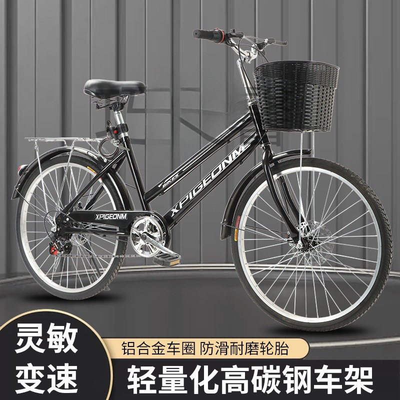 Adult Bicycle with Full Bearings and Double Disc Brakes 24inch 26inch for Men and Women, Suitable for Middle and High School Students and Ladies