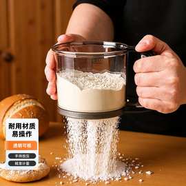 手持半自动面粉筛网家用塑料筛子烘焙辅助工具过滤糖粉