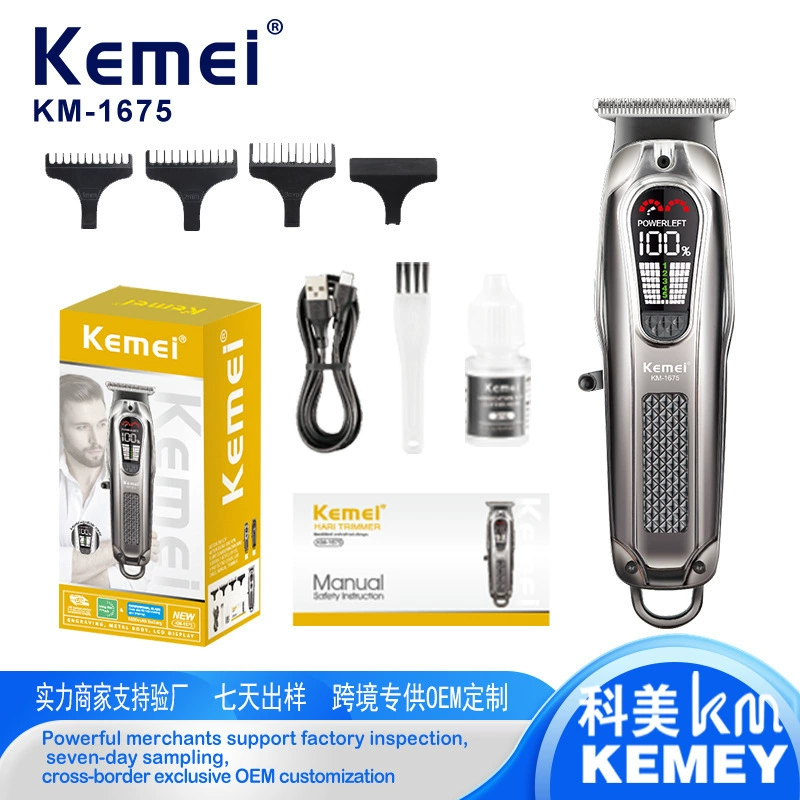 Komei km1675 машина для стрижки трансграничная электрическая бритвенная головка интеллектуальная пятистая регулируемая электрическая салона для стрижки и стрижки