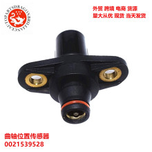 ��ó���������������ڱ�������λ�ô�����0021539528 A0021539528