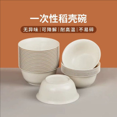 籾殻食器の使い捨て碗は高級で、飲食の碗と箸の皿のコップの家庭用組み合わせセットを厚くすることができます。