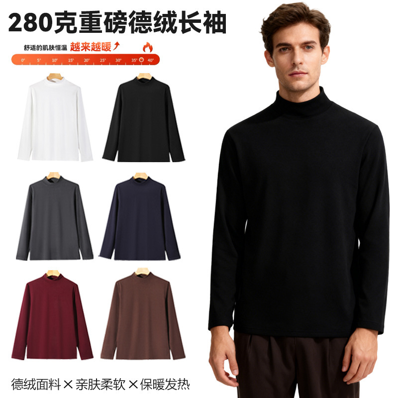 Autumn and Winter 280g Heavyweight German Velvet Long-Sleeved Base Layer Shirt with Half-High Collar, Men's Thermal Top, Double-Sided Brushed T-Shirt