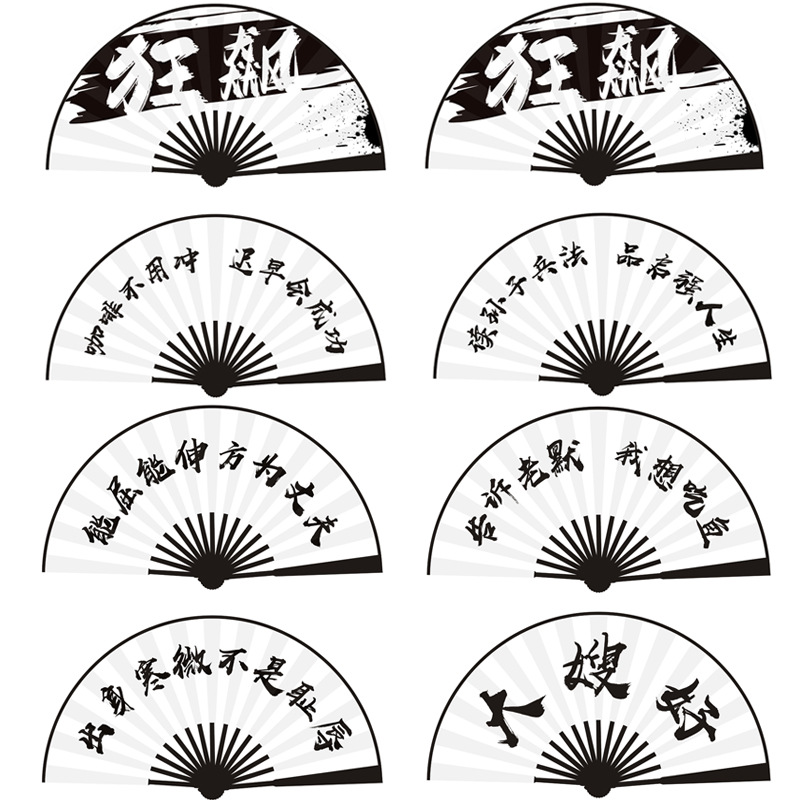 Wholesale high-quality fan&mdash;same style as Gao Qiqiang&rsquo;s folding fan; Lao Mo says, &ldquo;I&rsquo;m craving fish!&rdquo; Sun Tzu&rsquo;s Art of War fan&mdash;wholesale from the manufacturer.