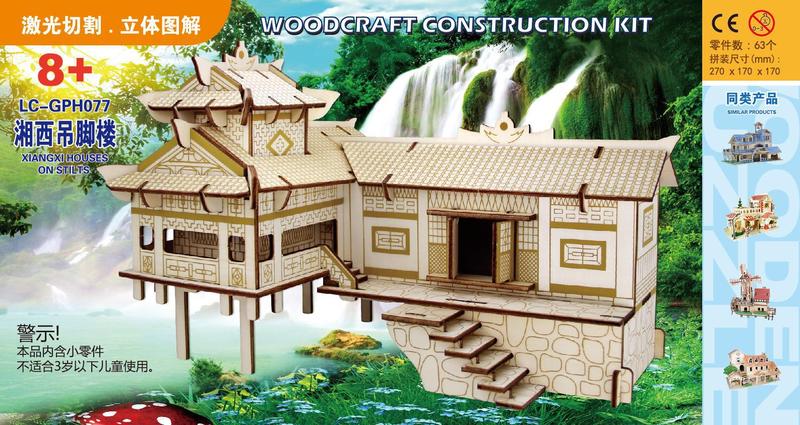 クリエイティブ 3D 立体パズル子供の知育玩具組み立ておもちゃ天壇建築モデル装飾品おもちゃ卸売|undefined