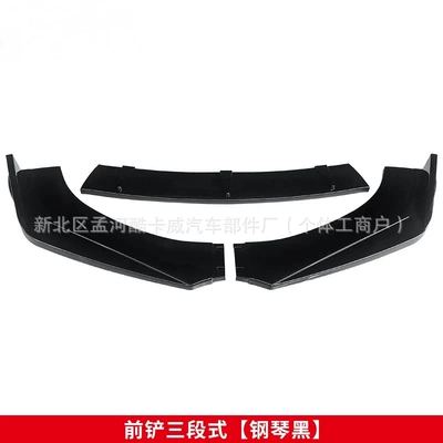 Universal Car Front Spoiler, Carbon Fiber Big Surrounded - glossy-black