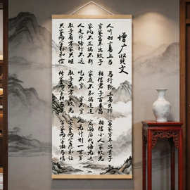 增广贤人听甜言易上当挂画办公室励志装饰画玄关茶室书房壁画K2