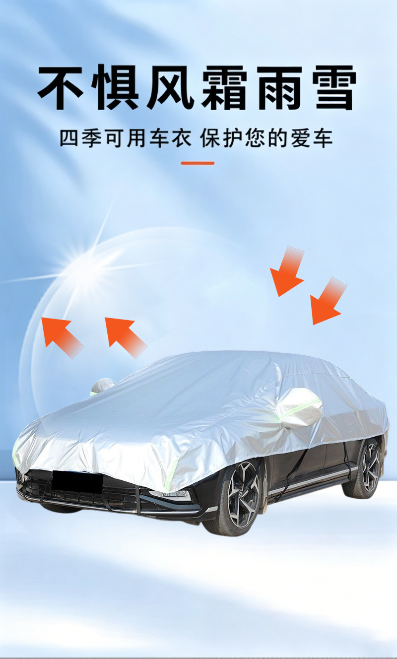 Car half cover made of thick Oxford fabric, suitable for sedans and SUVs, provides sun protection, rain protection, and heat insulation
