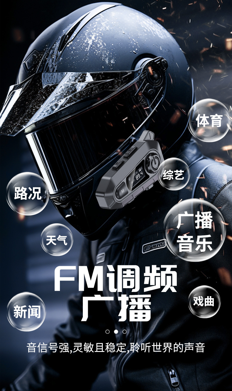 Bluetooth Headset Factory Wholesale Helmet Bluetooth Headset Motorcycle Intercom Waterproof Noise Reduction Cycling Headset Private Model