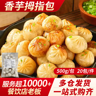 �����i������Ĵָ�����С�\����ͯ��Ͱ��Ʒ��ʳС���������l