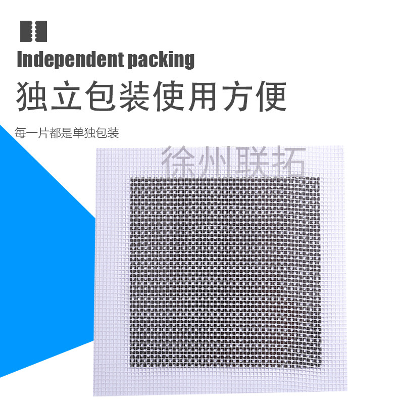 自粘玻璃纤维墙面补墙板铝网干墙修复补丁干墙孔修补丁石膏墙壁孔