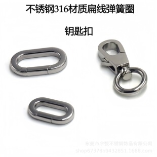���P�316L���ɿ۵���Ȧ�⾀�_��Ȧ DIY���������Ʒ���ɿ�