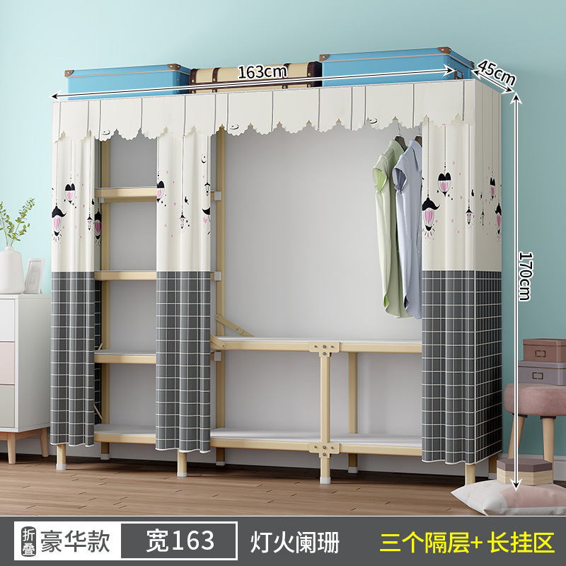 折叠简易衣柜家用卧室免安装布衣橱小户型全钢架结实耐用出租房用|undefined