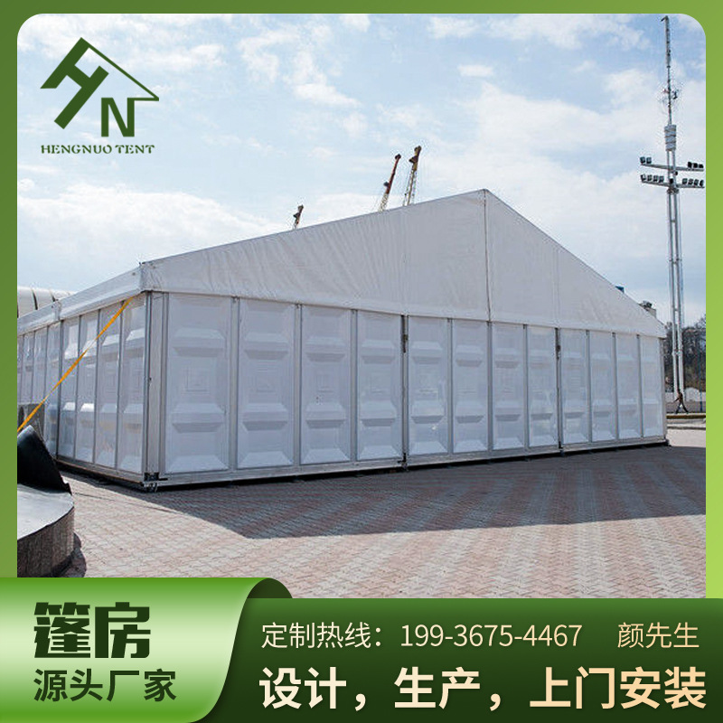 铝合金篷房会展大型户外体育赛事帐篷可拆迁移动活动大棚