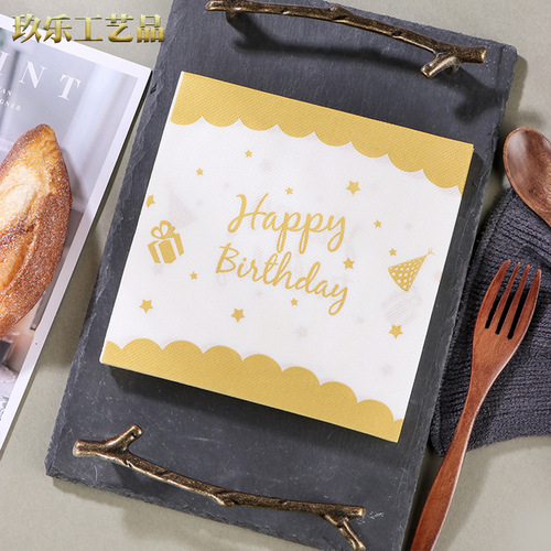 彩色金边印花餐巾纸生日创意主题happy birthday餐巾纸木浆纸巾