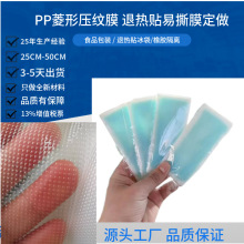 PP���Ή��y��Ĥ ͸���W�񉺻�Ĥ �˟��N��˺���xĤ�F؛���󃞻�