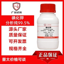 ⻯,99.5%  Cas̖7681-11-0  Vԇ