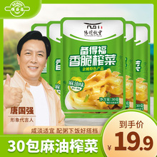 ��ø���Ҧե��30gС���b���Ͳ����嵭ե��30�����