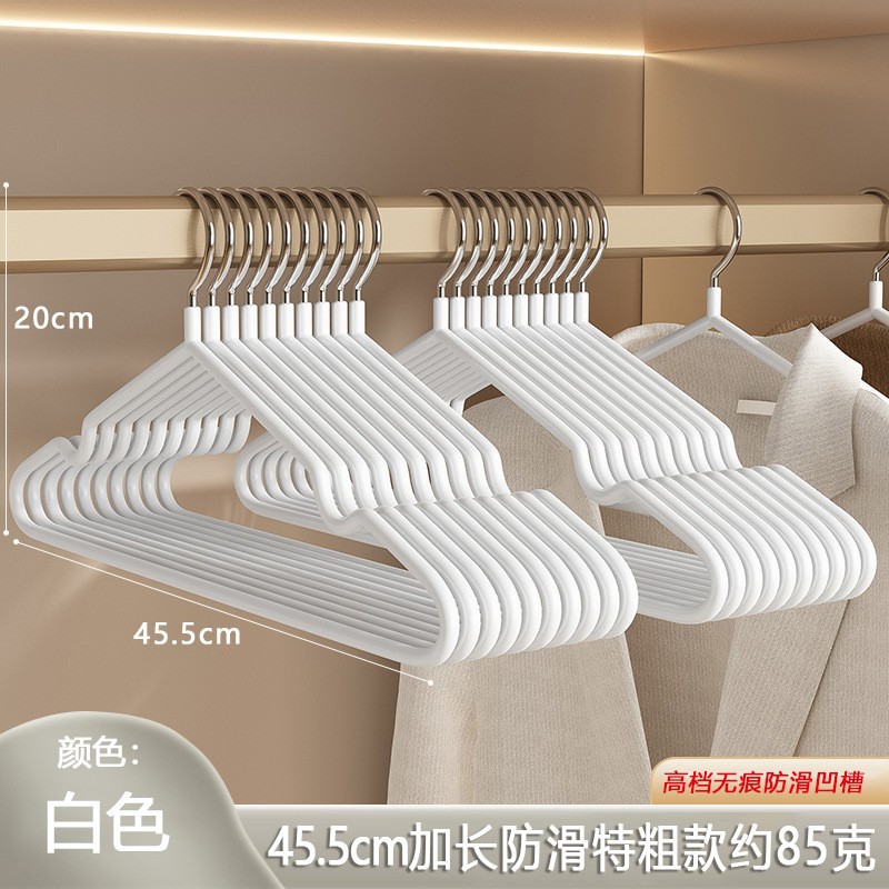 Percha de ropa doméstica gruesa percha de resina esmerilada percha de ropa para adultos percha de ropa anti-deslizante sin marcas percha de ropa para niños