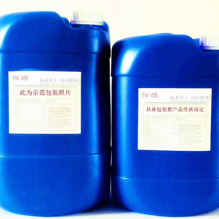 车船油污清洗剂航材机舱乘用设施表面清洗快速光亮BC843A航空专用