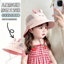 �ļ����ͯ����ñ�Ӵ�ñ����Ůͯ��������̫�ñ�냺�ɐ����ñ