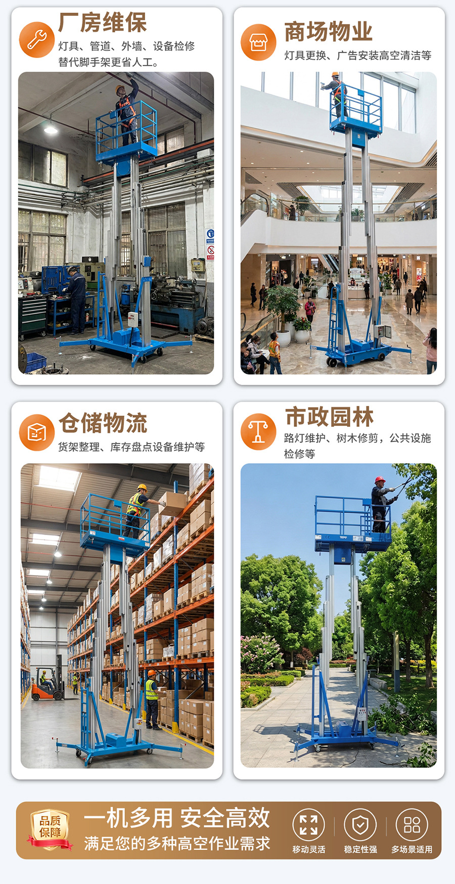 Lift Aluminum Alloy Light and Compact Indoor Climbing Vehicle Mobile Electric Hydraulic Automatic Aerial Platform Work Ladder