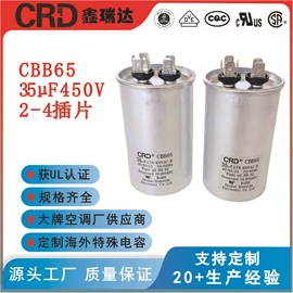 薄膜电容器;软启动器;铝电解电容器