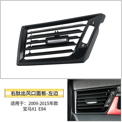 Right, and Center Air Conditioning – Automotive air conditioning - bright-side-left-vent-right-peptide